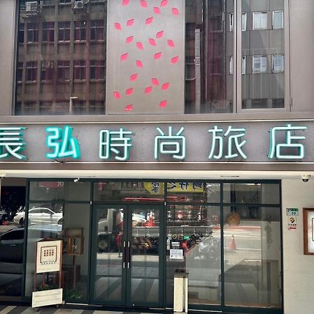 Nagahiro Hotel Taipei Eksteriør bilde