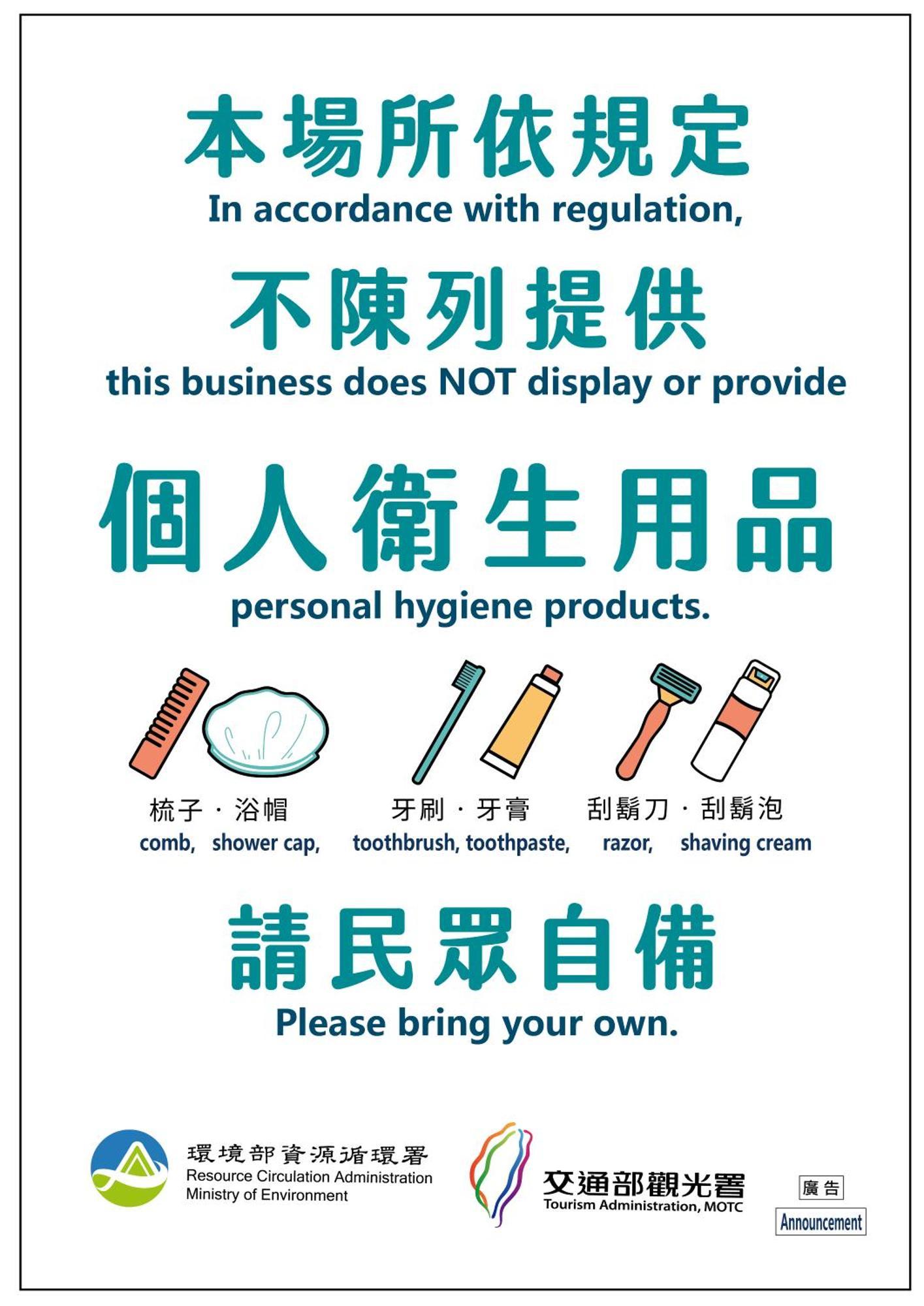 Nagahiro Hotel Taipei Eksteriør bilde