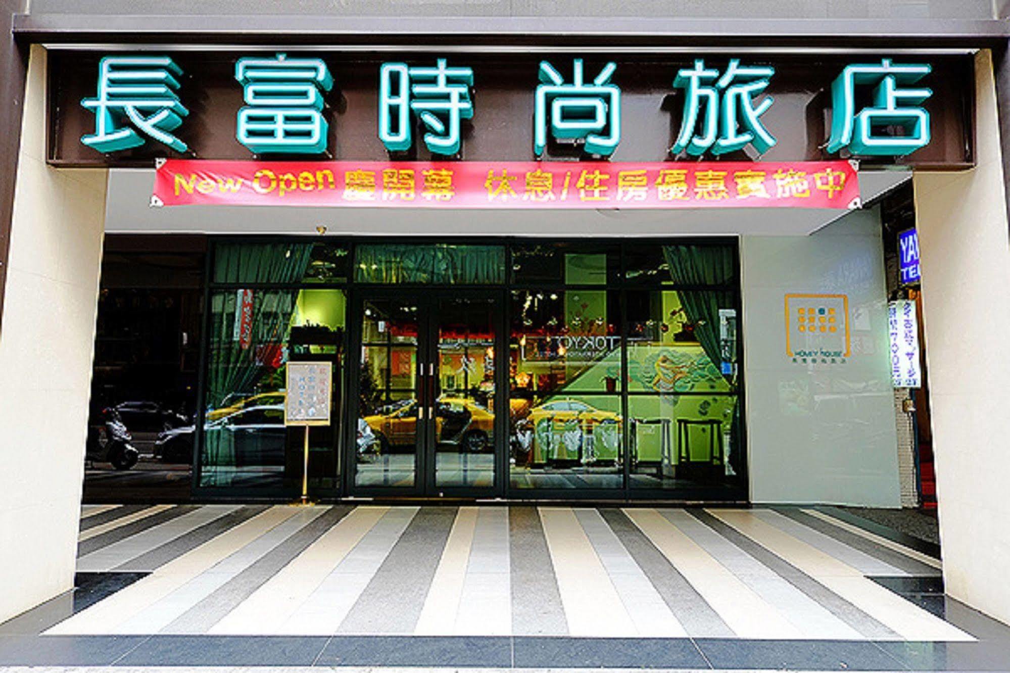 Nagahiro Hotel Taipei Eksteriør bilde